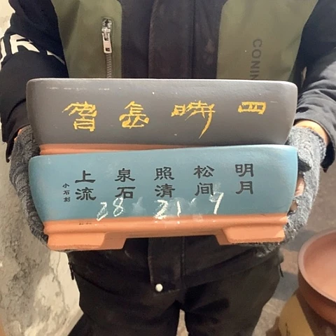 紫砂花盆手工制作