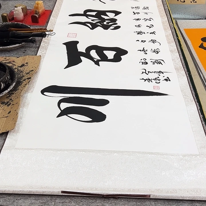 书法海纳百川，有容乃大，壁立千仞