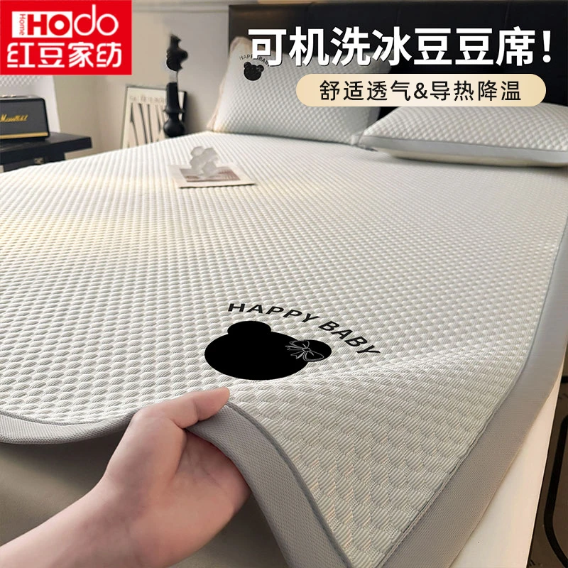 夏天冰丝2026新款冰豆豆凉席子学生宿舍床单床笠冬夏两用可机洗款