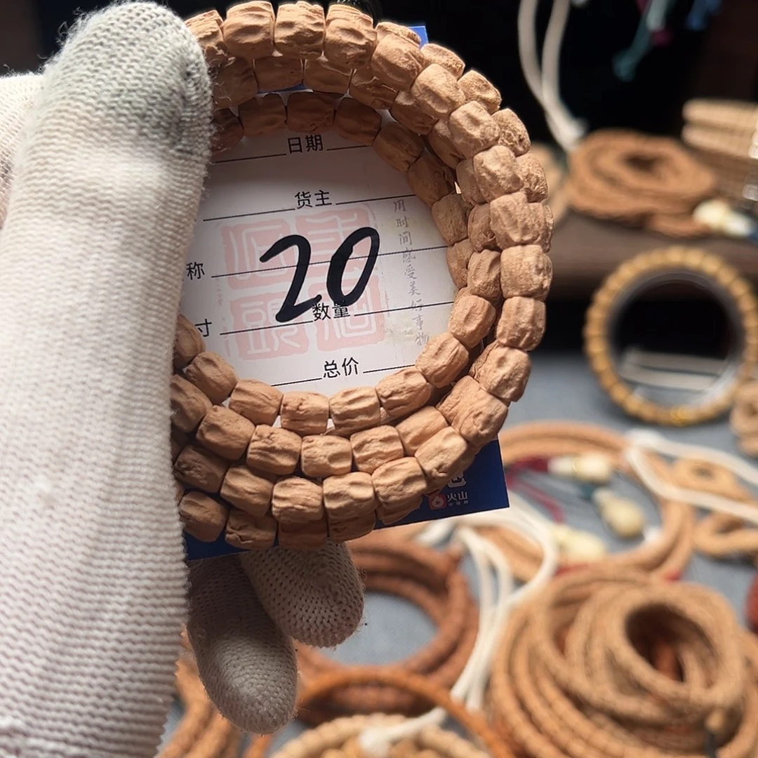 看***来柏香籽/百香籽吊坠