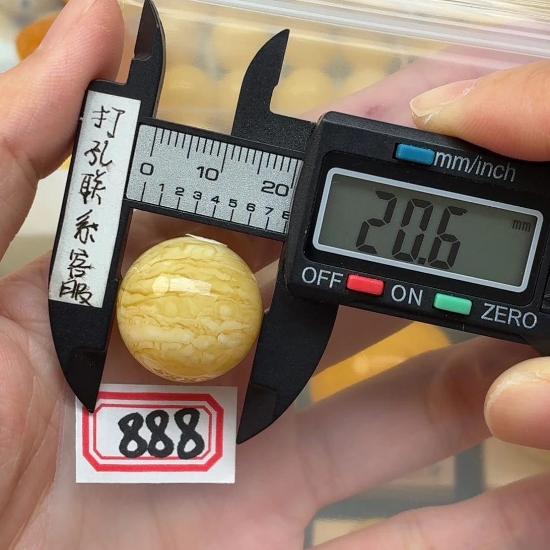 童***事未镶嵌蜜蜡裸石蜜蜡