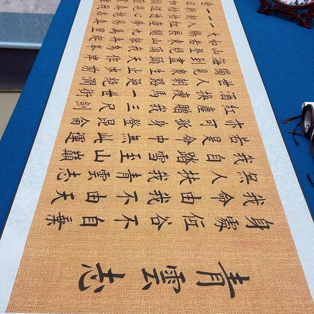 书法手工精装裱纯手写精品銘家假一赔万