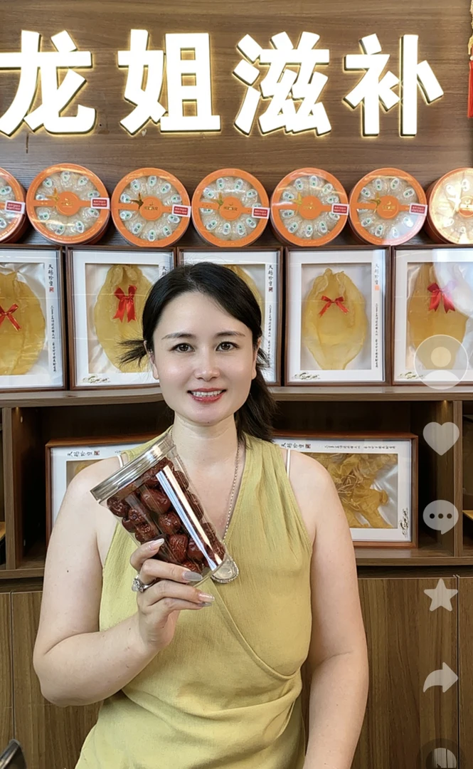 龙姐甄选 红枣300克*1瓶 西洋参