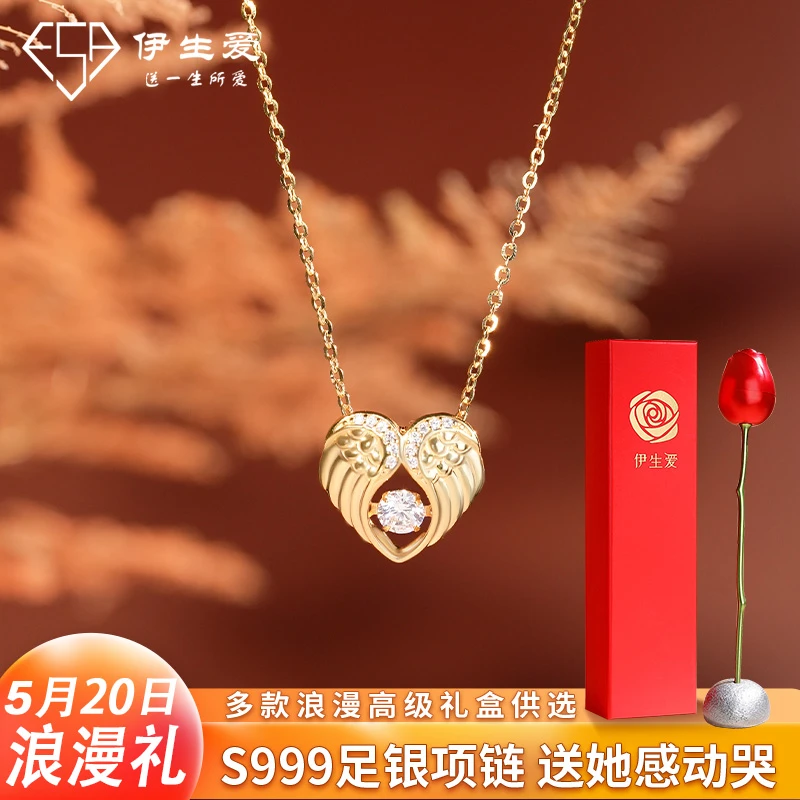 坠链均足银合成锆石 镀金天使之恋项链520情人节生日礼物时尚百搭