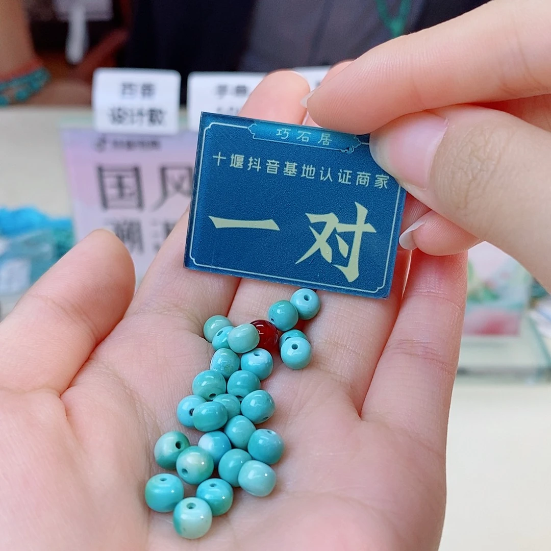 未镶嵌玛瑙/玉髓珠宝奇石多样性发货
