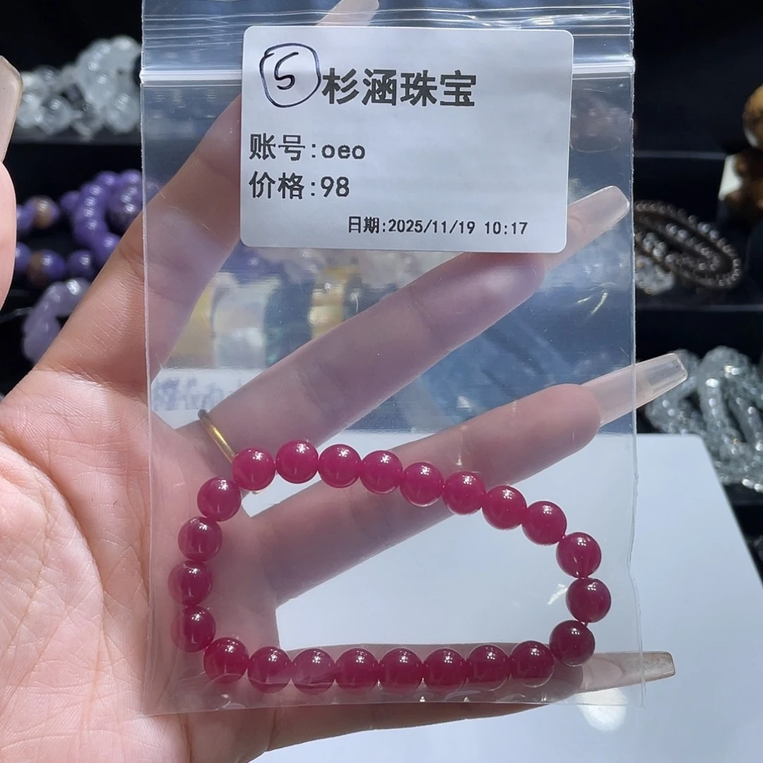 银S925镶嵌烟晶手链手串