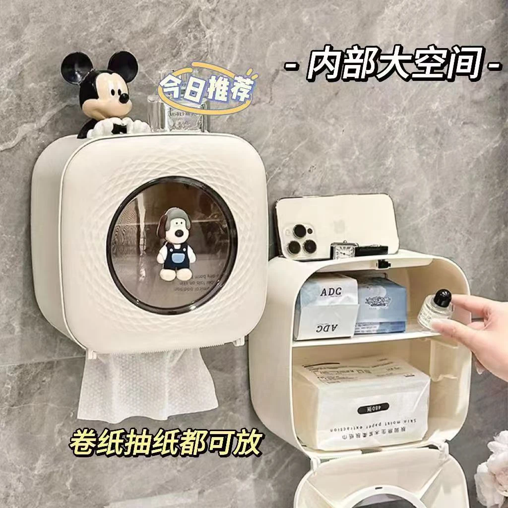 防水卫生间双层纸巾盒大号抽纸盒抽纸卷纸厕纸盒免打孔卫生纸挂盒