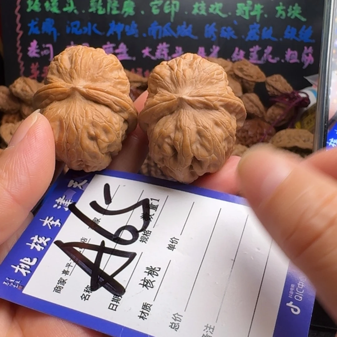聚***神把件文玩核桃42平谷元宝