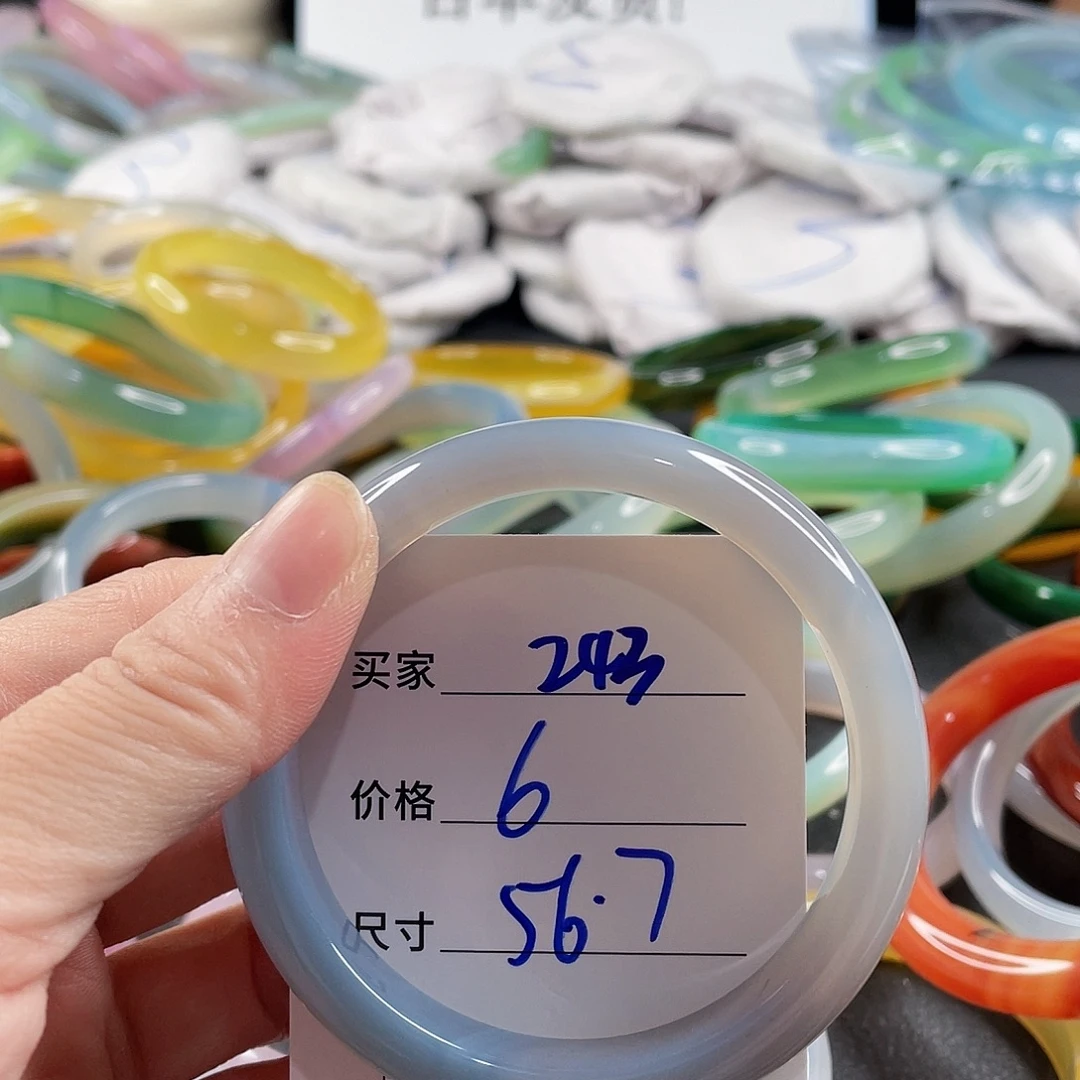 手镯玛瑙/玉髓未镶嵌