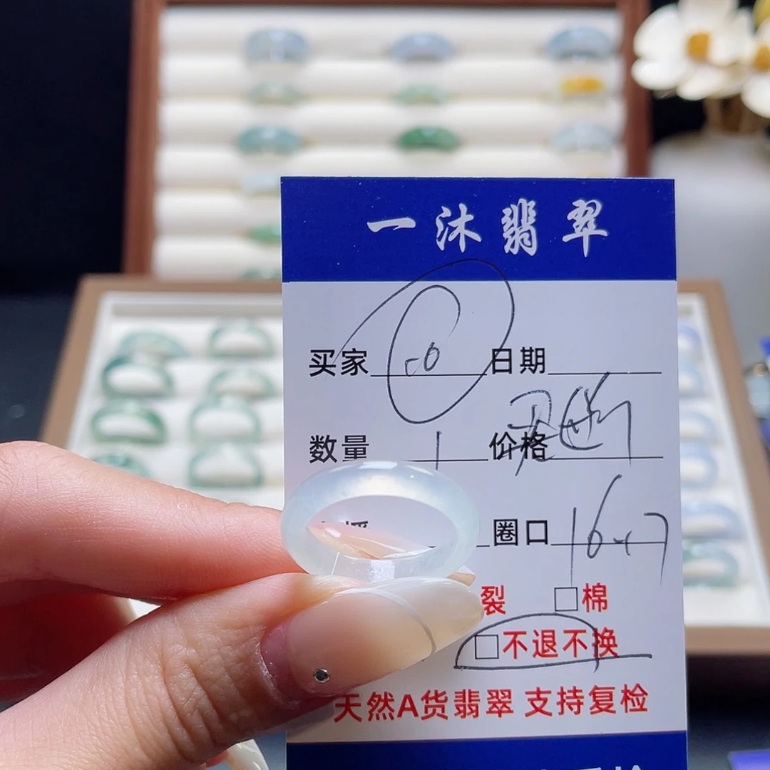 未镶嵌戒指翡翠翡翠首饰