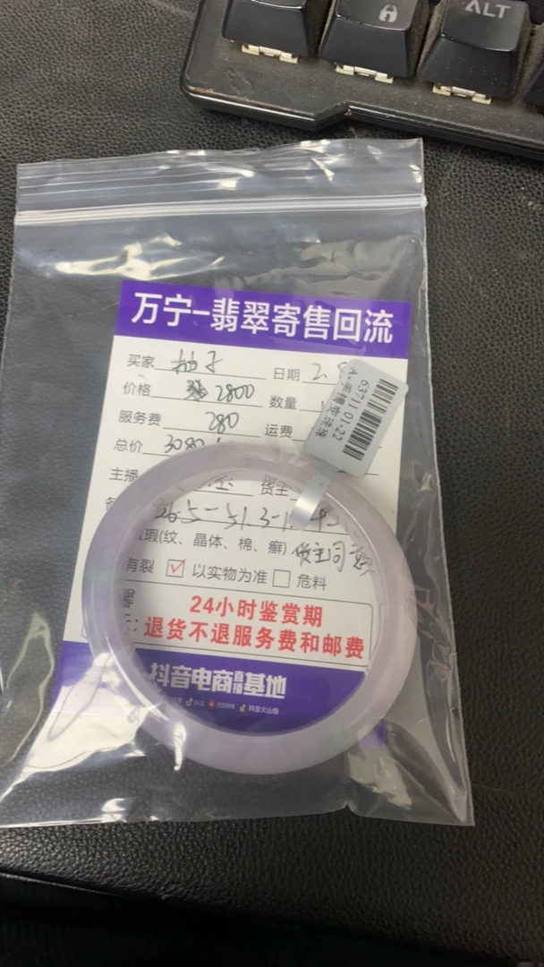 翡翠翡翠翡翠翡翠翡翠翡翠