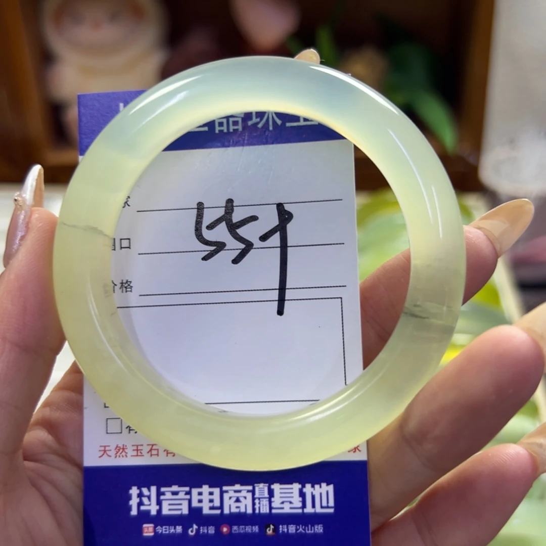蛇纹石玉未镶嵌手镯902