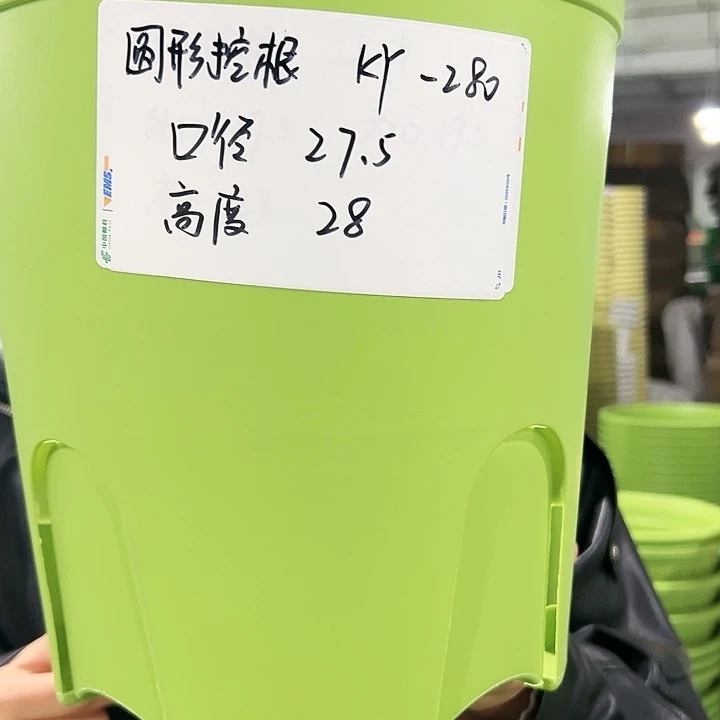 正品圆控口27.5高28白色5个无托