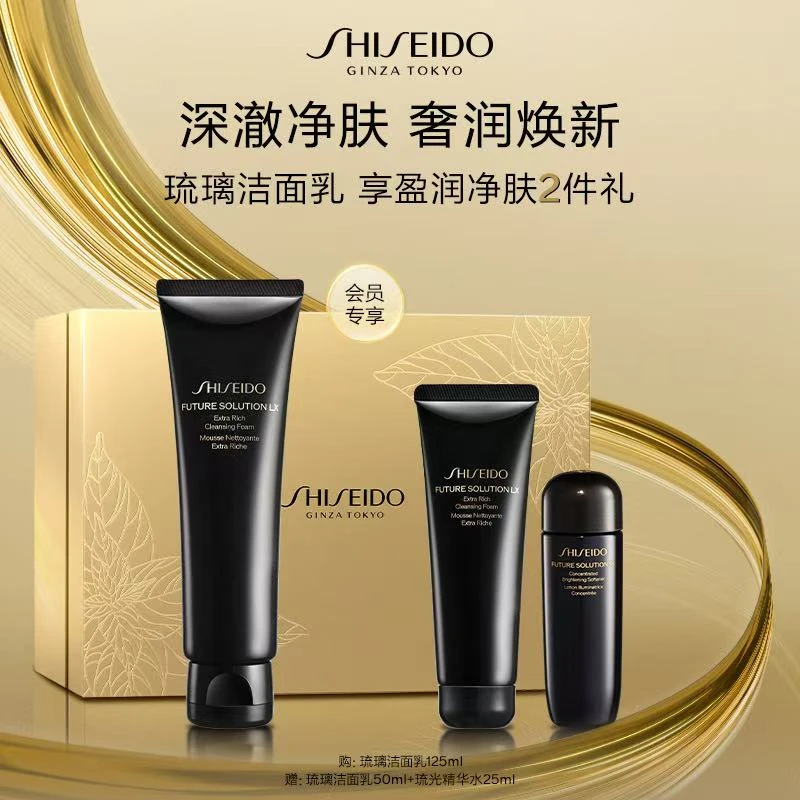 SHISEIDO/资生堂时光琉璃洁面乳125ml保湿