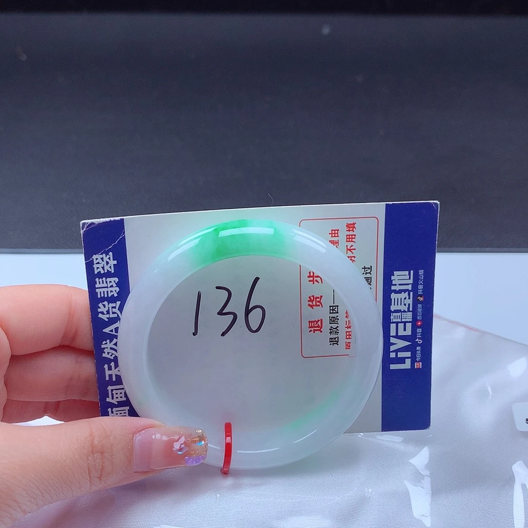 翡翠手镯未镶嵌001893 手镯