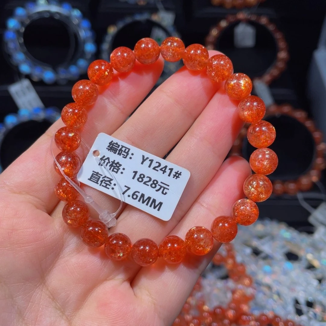 手链未镶嵌日光石Y1241#7.6mm