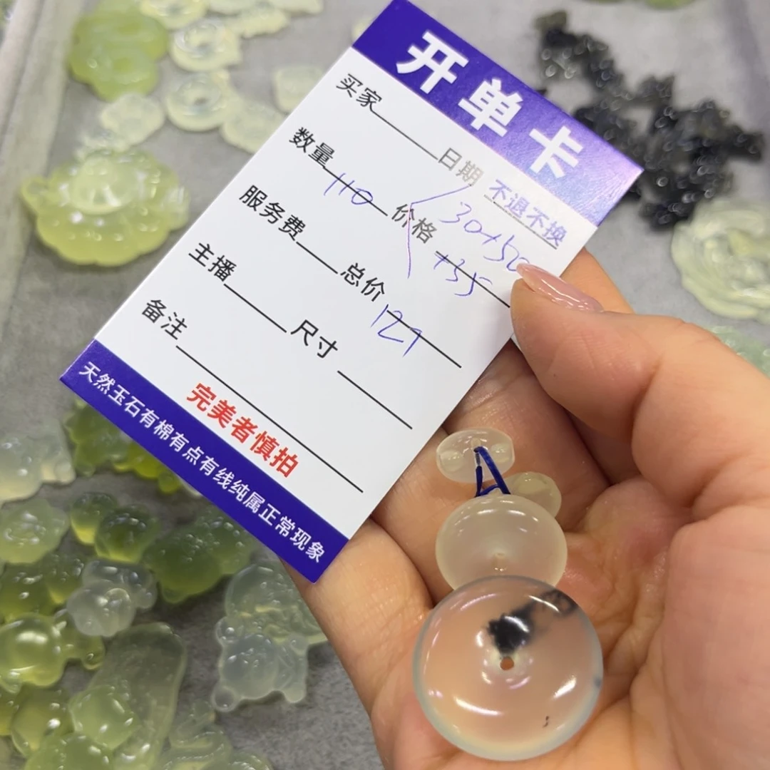 蛇纹石玉吊坠合金老****