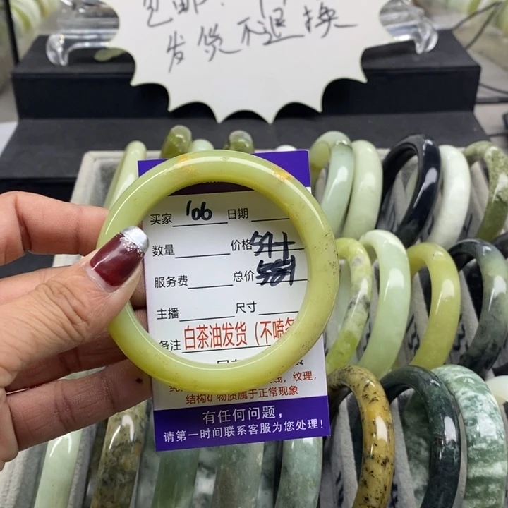 蛇纹石玉手镯未镶嵌