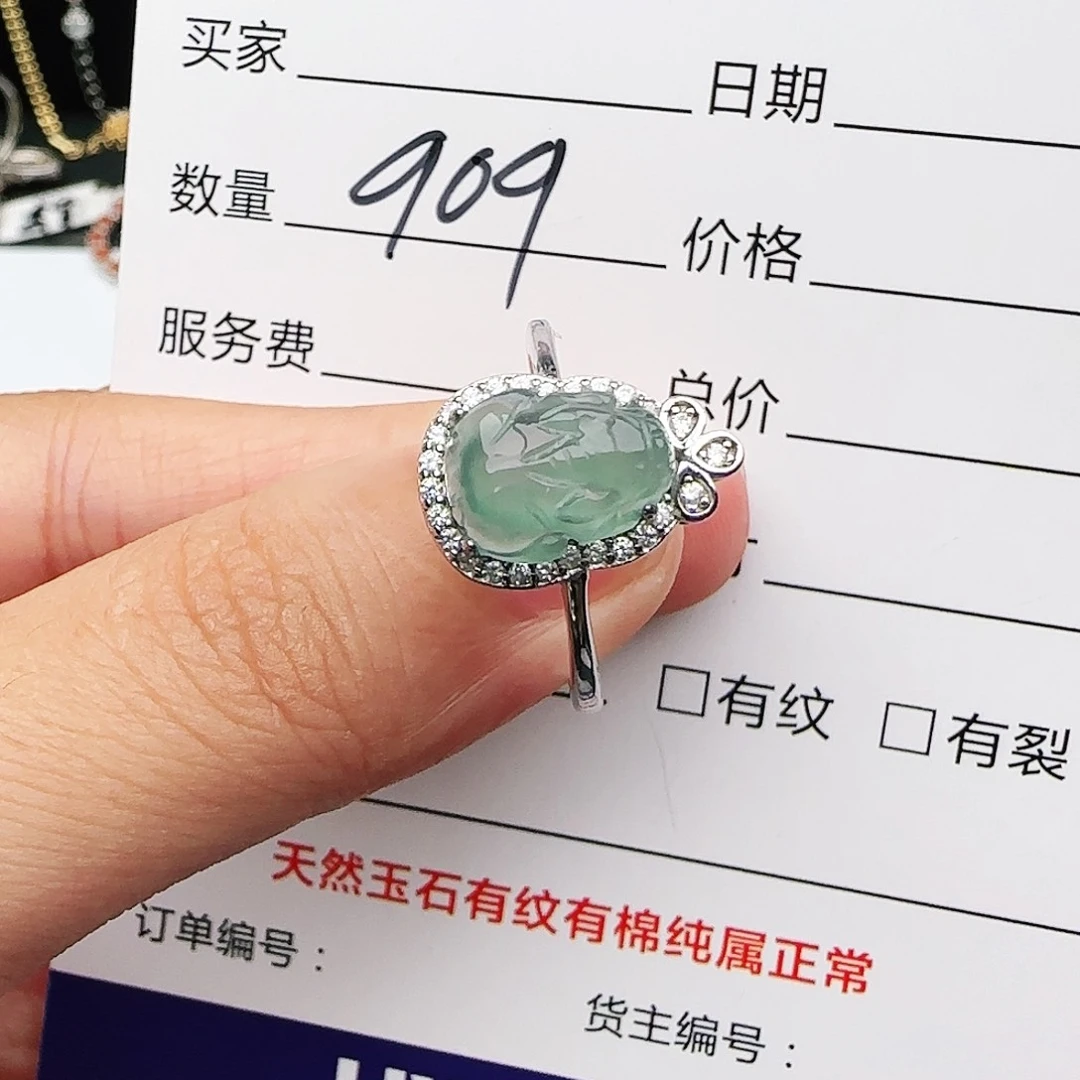 银S925镶嵌戒指翡翠戒指