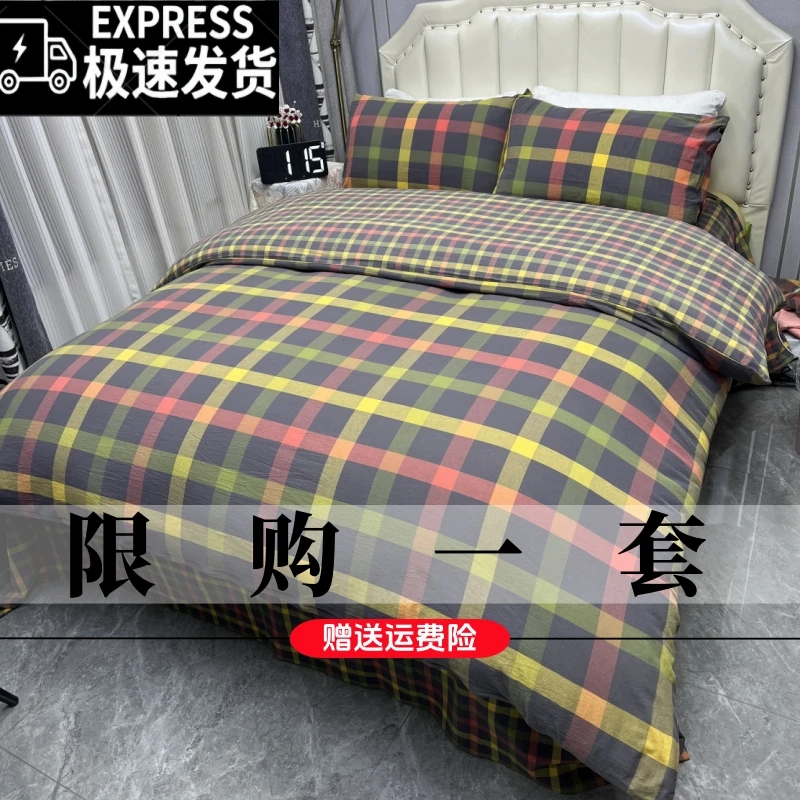 【今天拍明天发】加厚斜纹四件套1.5m1.8m2米床单双人被套三件套3