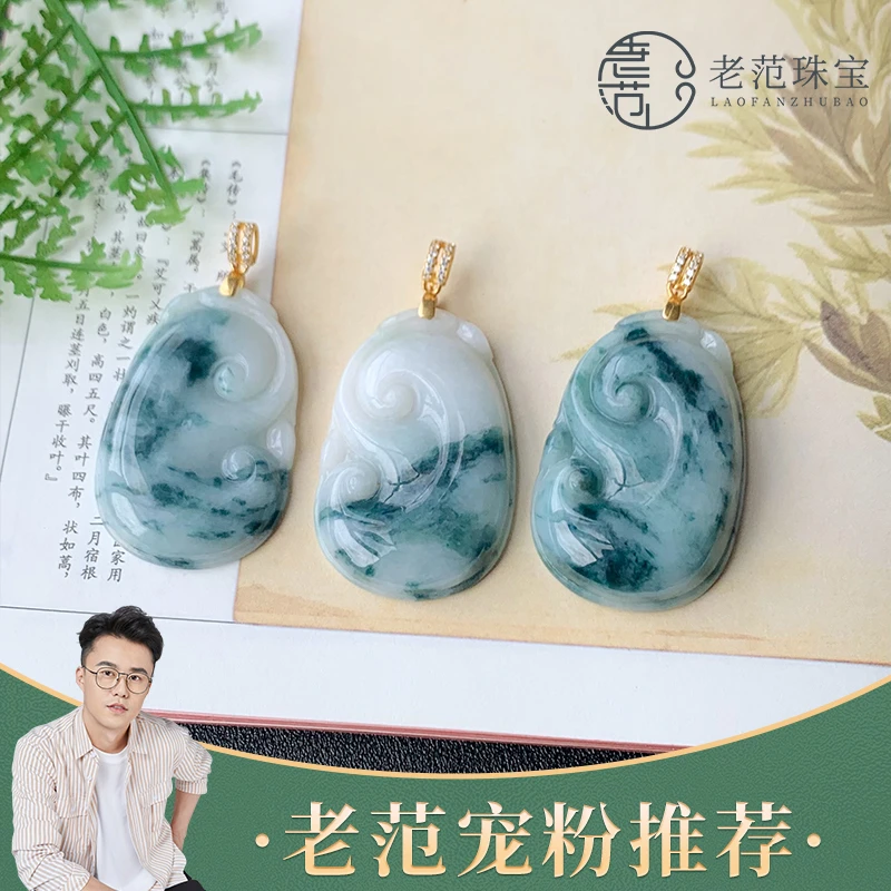 翡翠S925银扣头飘花如意吊坠 礼盒装发货节日赠礼 多样性发其一