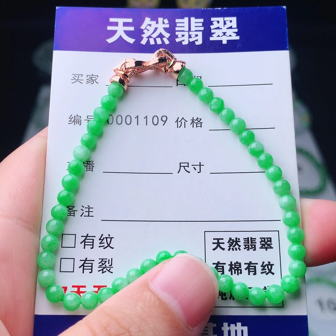 翡翠未镶嵌手链翡翠