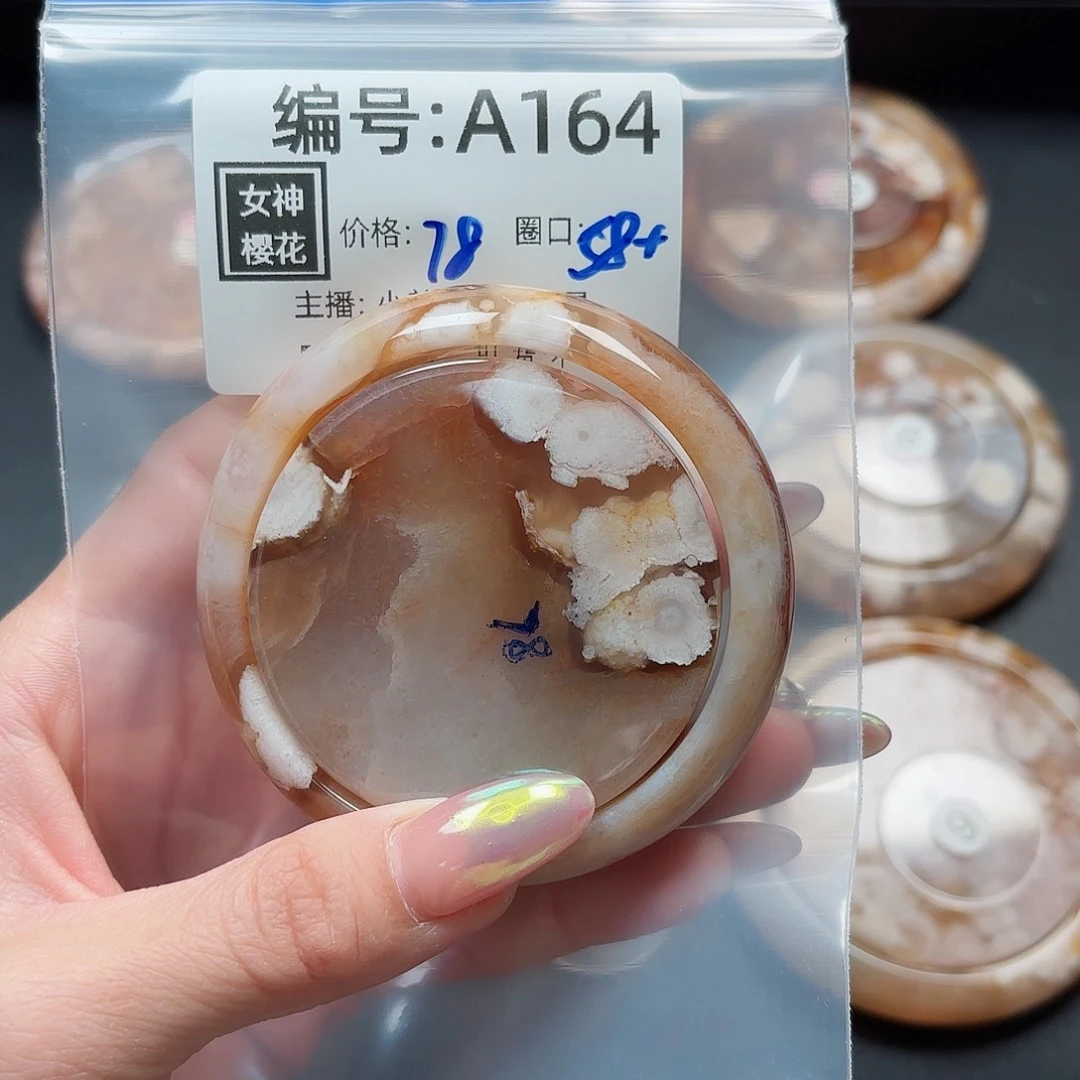 石英质玉手镯合金一****宝