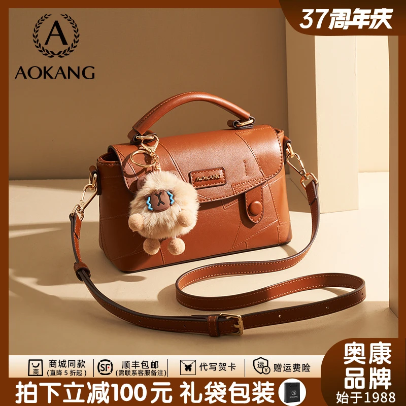 奥康新款复古小方包剑桥包百搭时尚手提包拼接高级质感单肩斜挎包