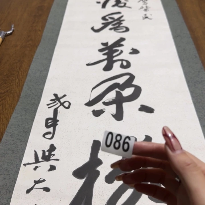 用****6哈哈哈哈哈086