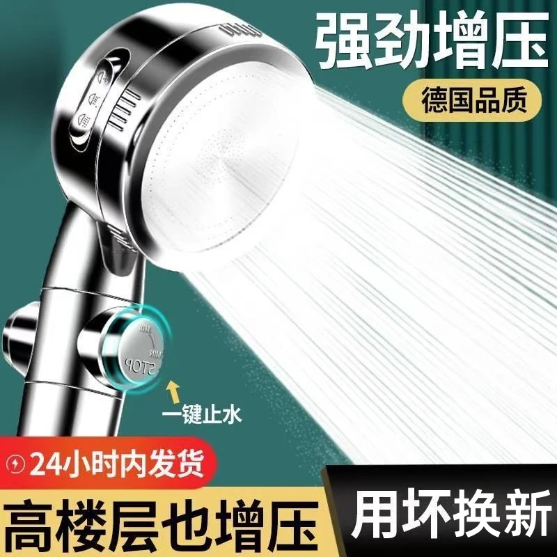 旗舰款店花洒喷头沐浴洗澡高压手持过滤强劲浴霸低水压专用
