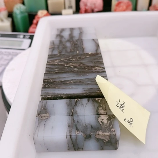 青田石浪****超111111111111111