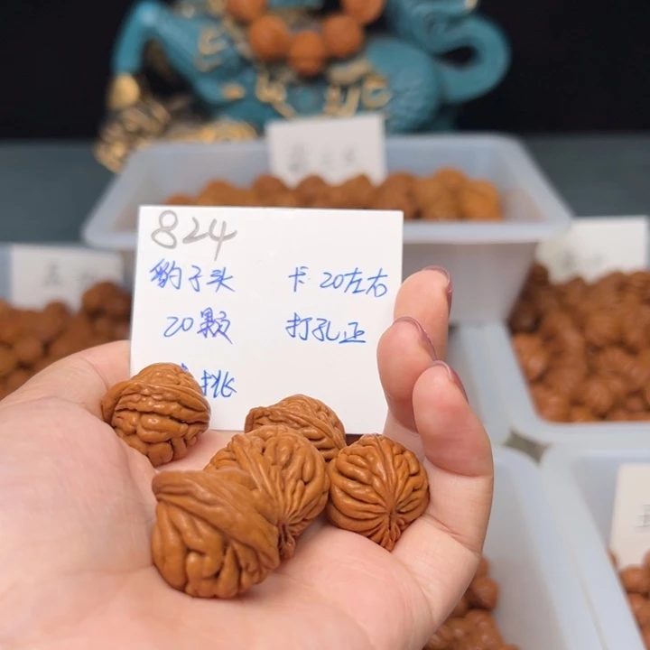 吊坠桃核豹子头卡20左右20颗