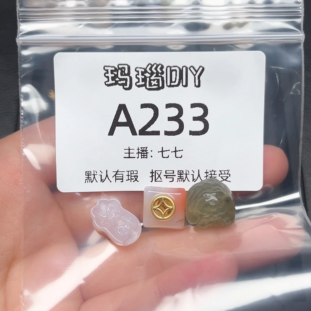 玛瑙/玉髓合金颈饰金****妈