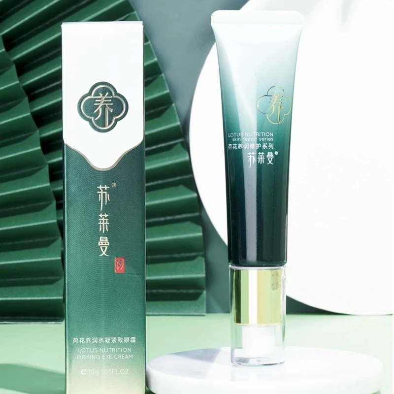 苏莱曼养润水凝弹力眼霜四支