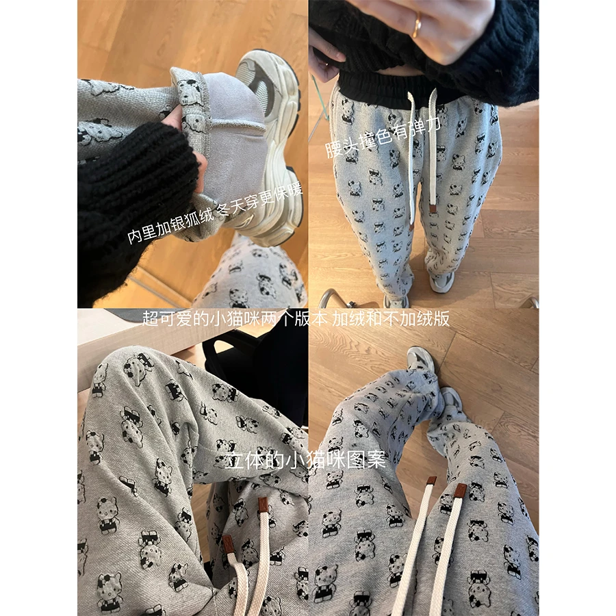 CHICHEN 《Kitty休闲裤》针织提花直筒休闲裤