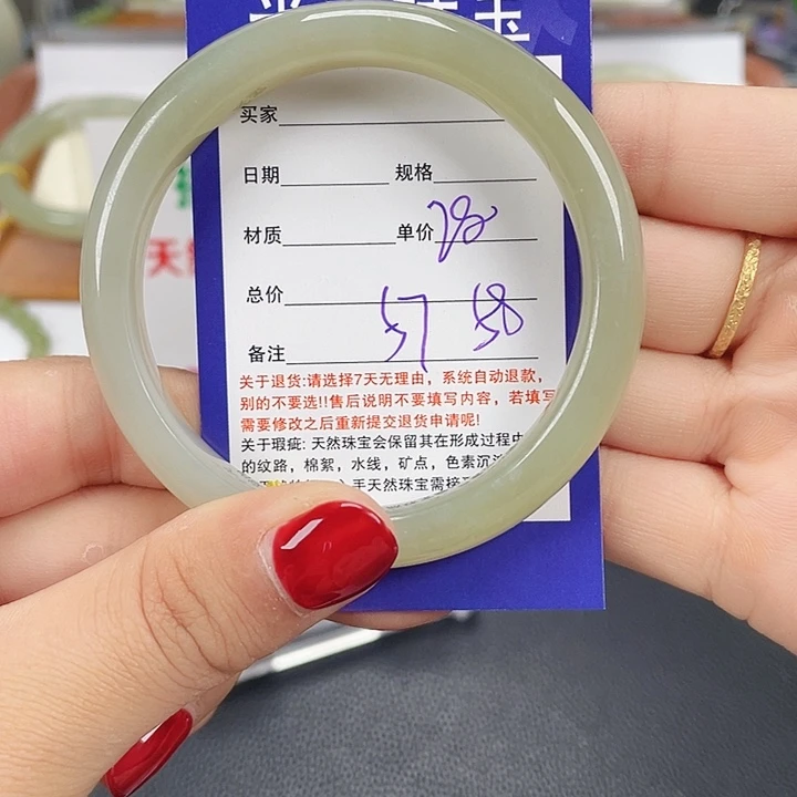 和田玉未镶嵌手镯