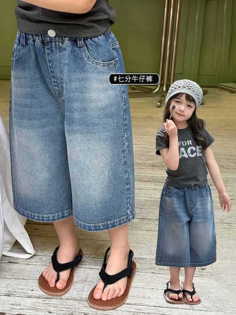 【现货】夏装女童复古做旧磨白水洗棉牛仔裤儿童舒适七分裤25C054