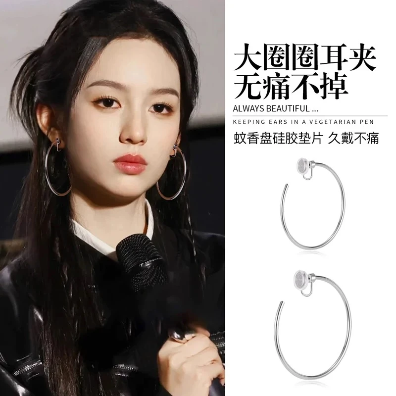 铜合金耳饰 法式素圈耳夹女时尚小众设计高级感冷淡风气质大耳圈