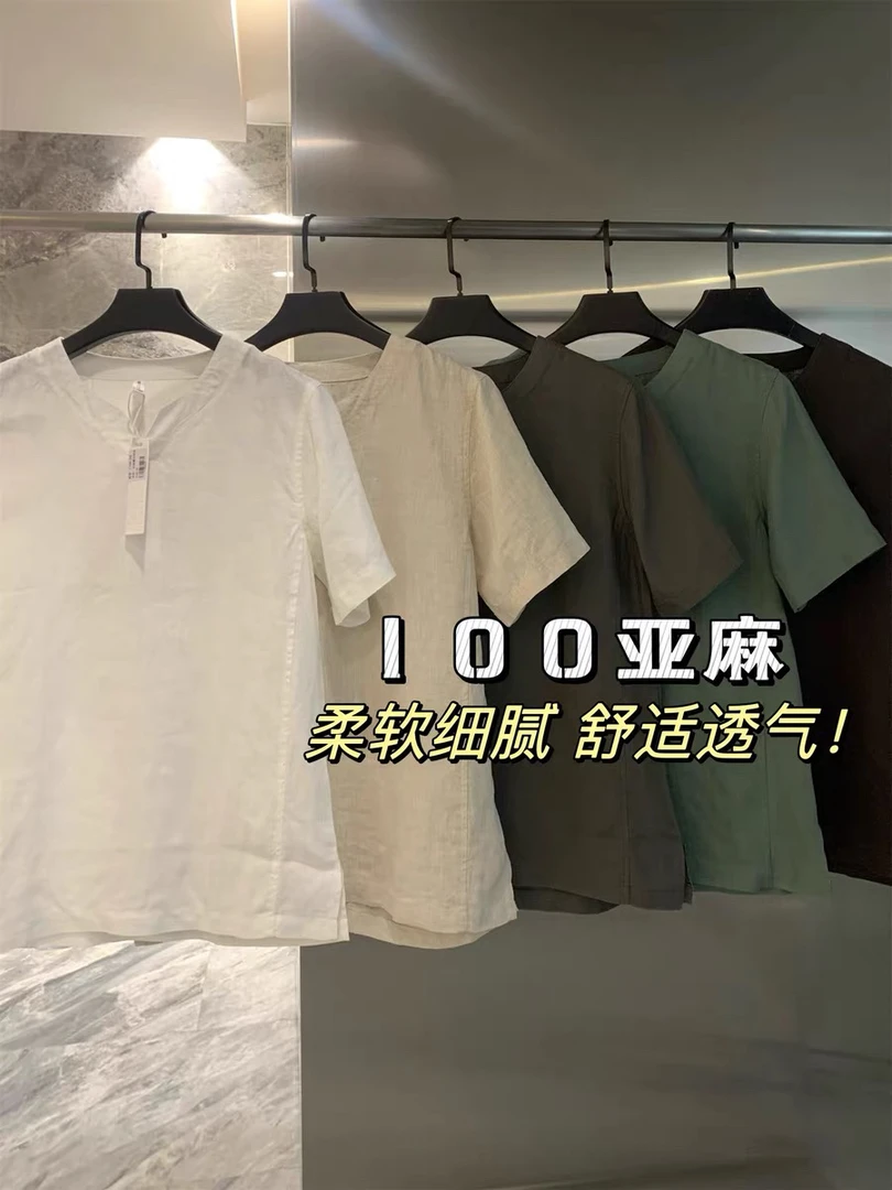 中国风纯亚麻v领短袖T恤男士夏季老钱风宽松休闲纯色百搭半袖上衣