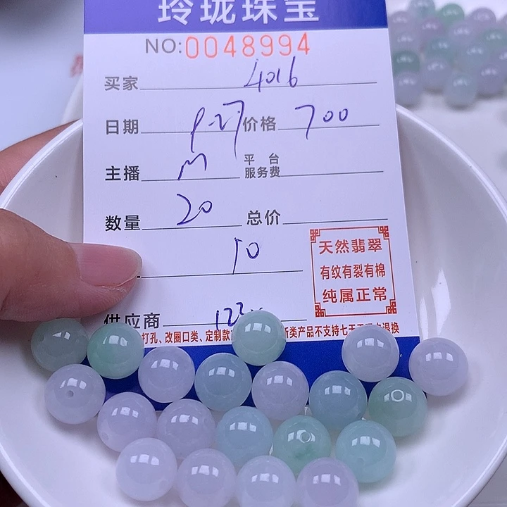 用***6翡翠未镶嵌手链翡翠