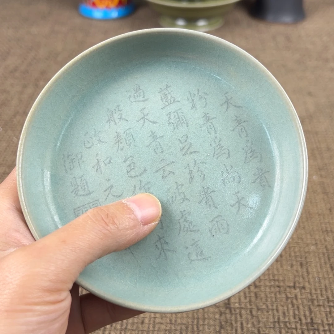 Lao窑瓷直播间正能量开门货