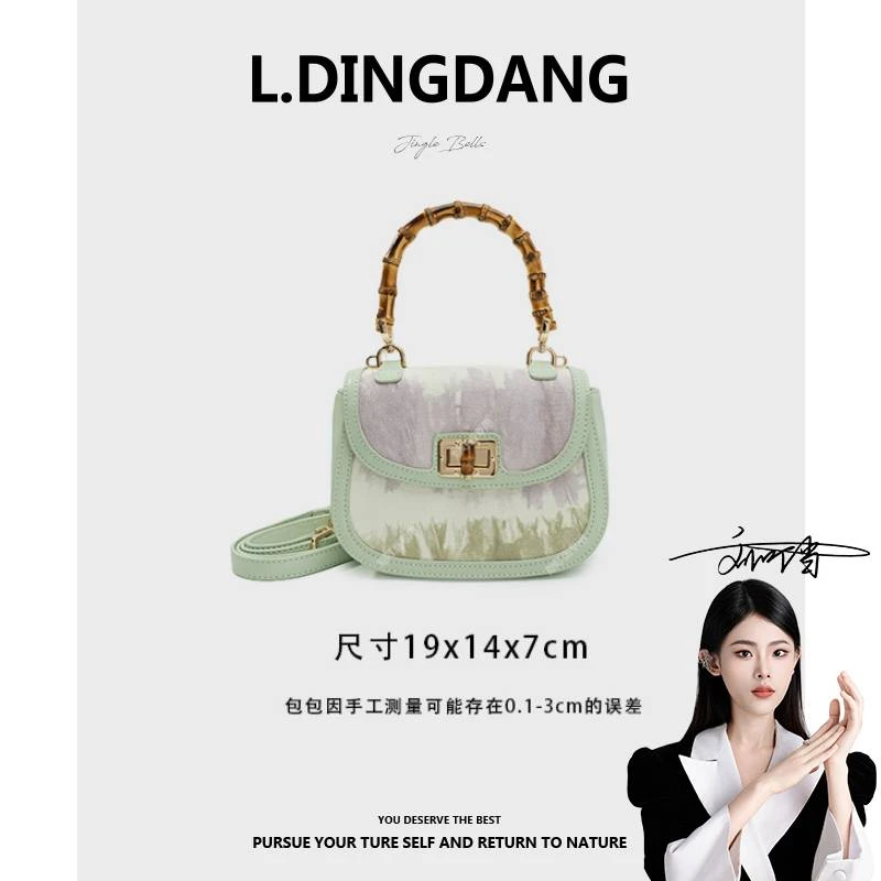 【刘叮当甄选】新款女士时尚百搭潮流手提可斜挎竹节包包