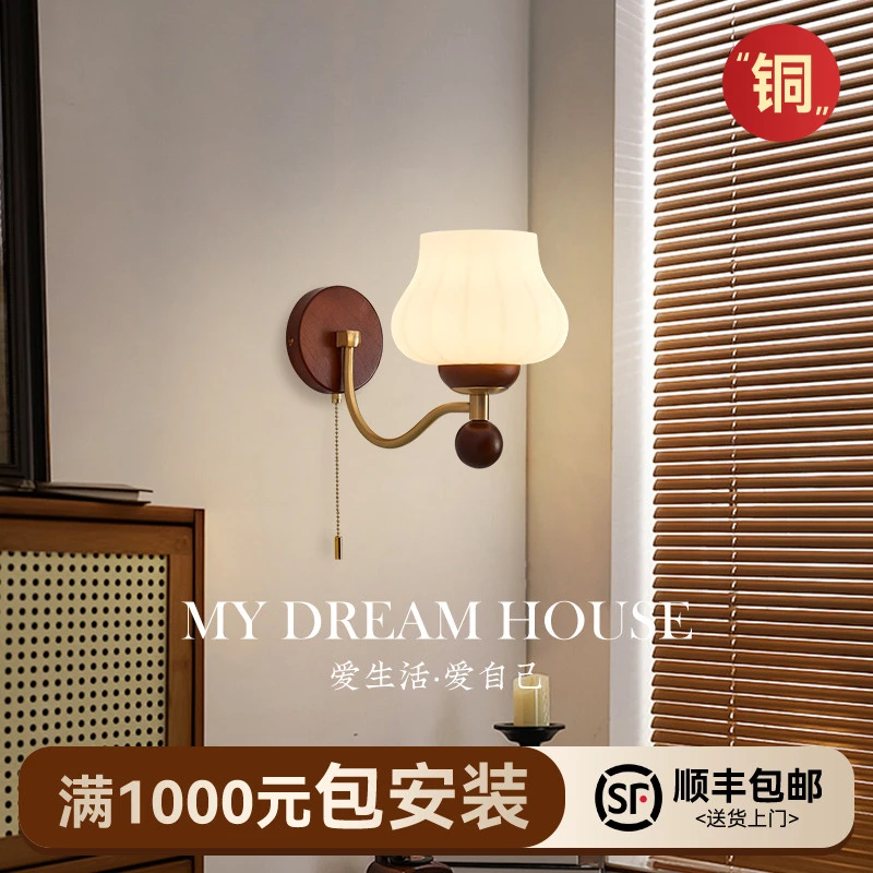 法式复古壁灯美式简约卧室床头灯中古客厅背景墙书房过道实木灯具