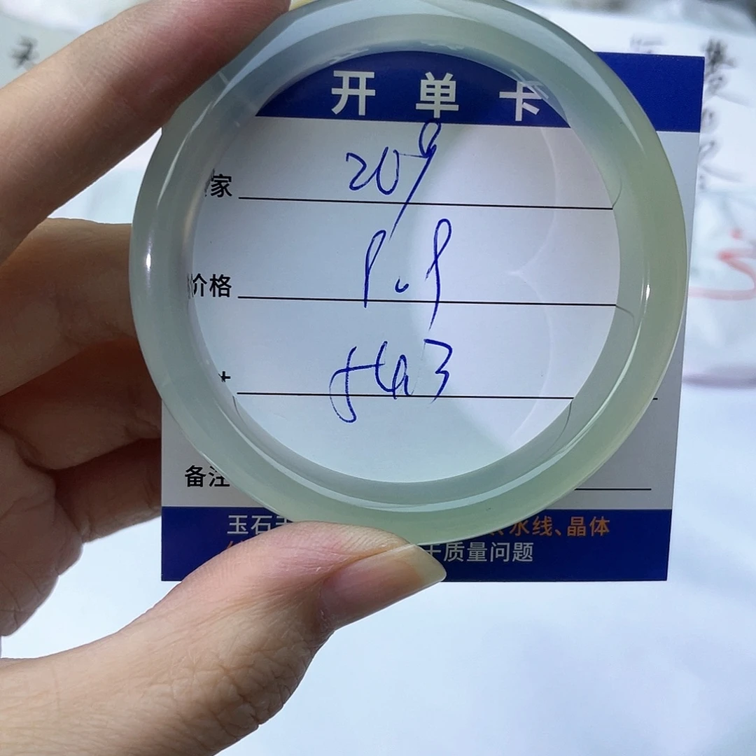 玛瑙/玉髓未镶嵌手镯209