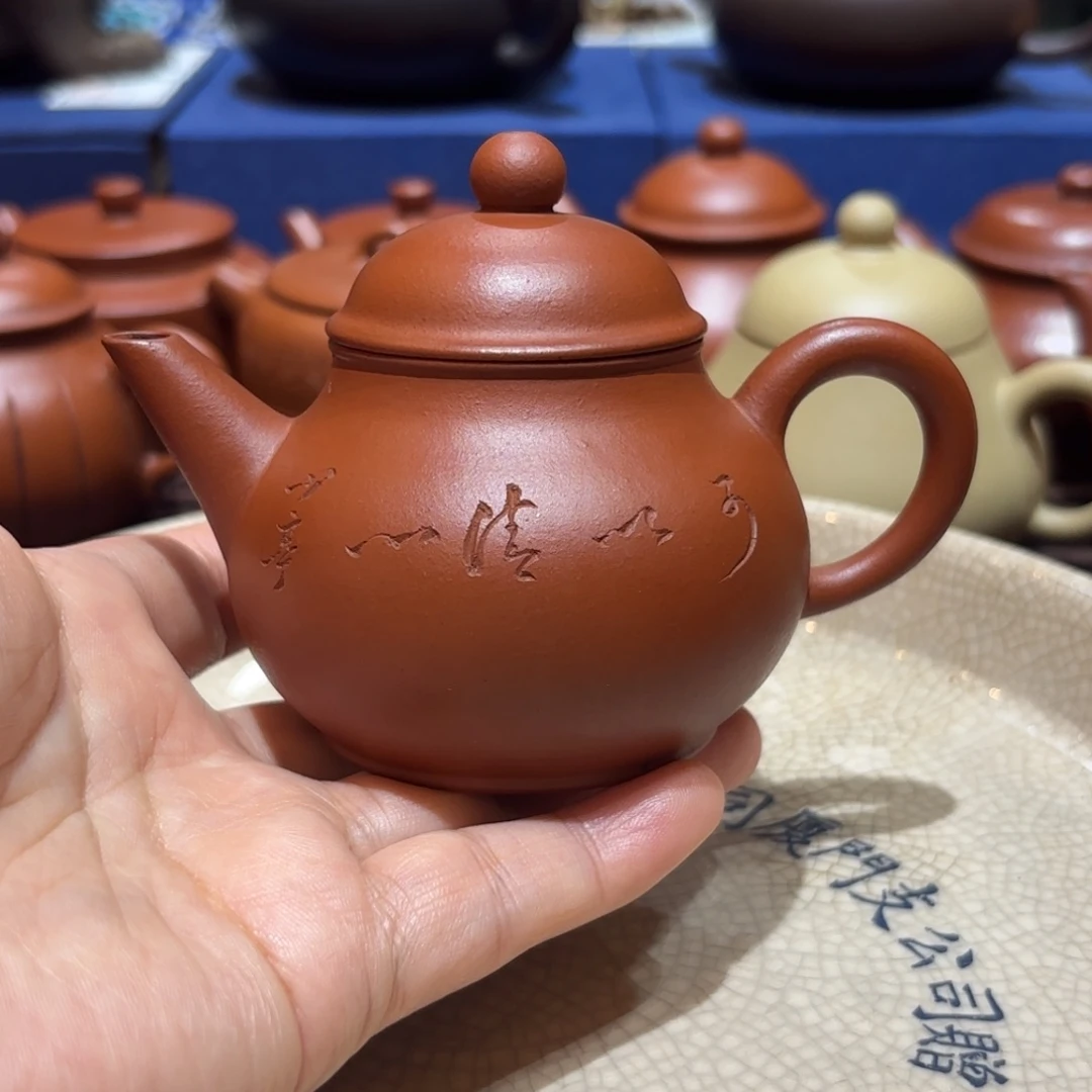 茶壶紫砂紫砂壶九十年代朱泥芭乐105cc