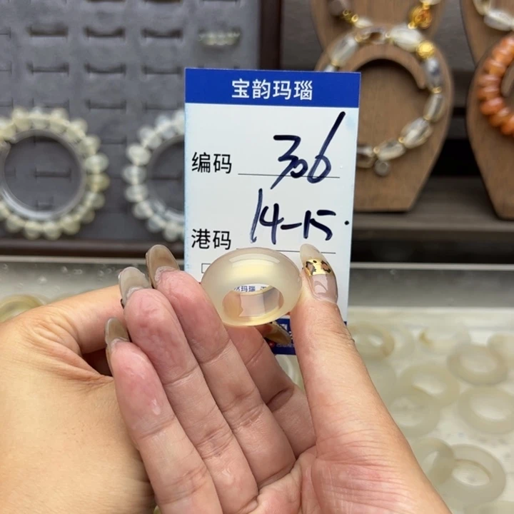 未镶嵌戒指玛瑙/玉髓