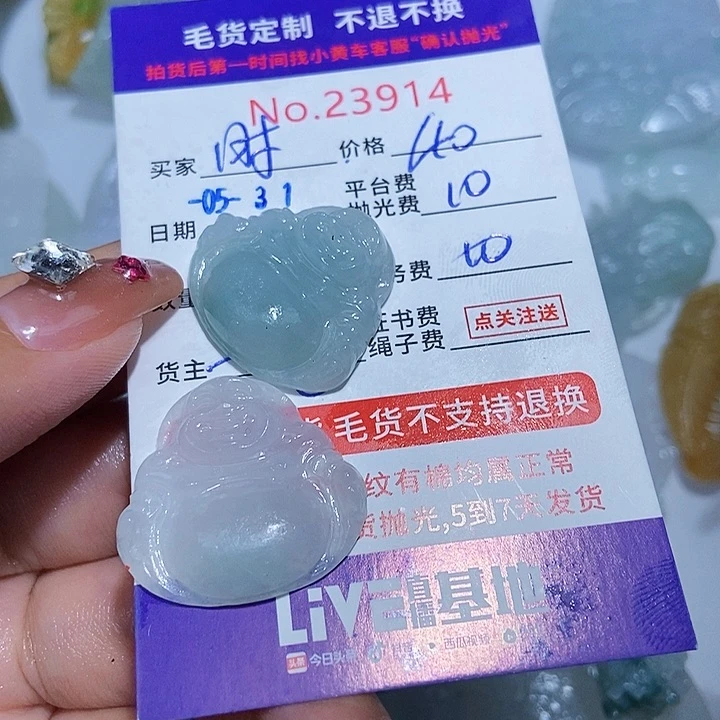 定制翡翠未镶嵌时***@