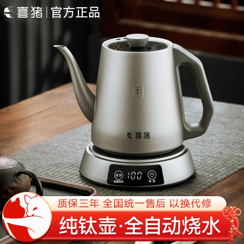 喜猪（HAPIG ）纯钛全自动上水电热烧水壶智能保温恒温水壶2025新款