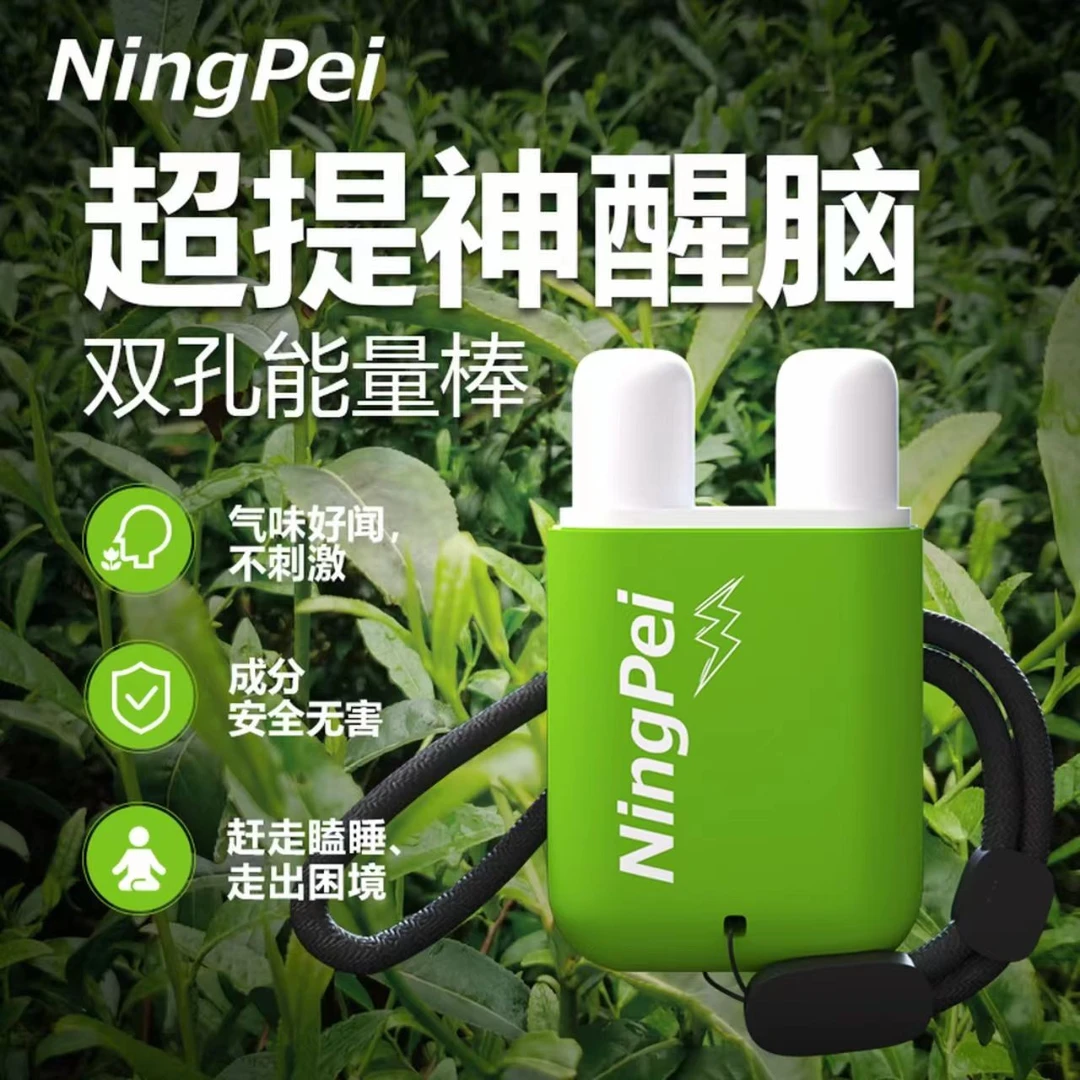 Ningpei【强劲解困】提神醒脑鼻吸棒开车上班犯困清凉薄荷防困鼻通