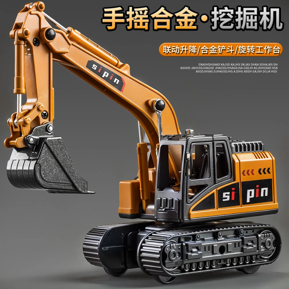 合金挖掘机玩具儿童惯性工程车3-6岁挖沙挖土挖机男孩小汽车玩具5